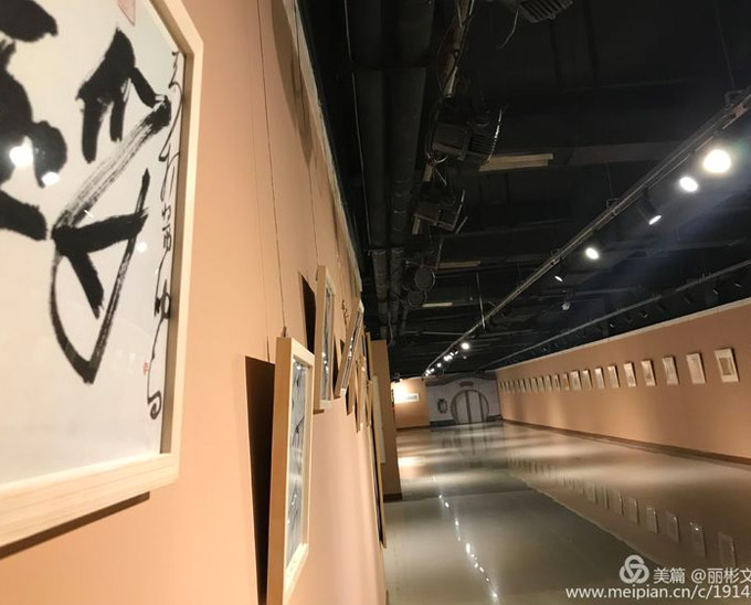 行余故事、文獻(xiàn)、書(shū)法展通知